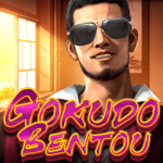 Gokudo Bentou Game Slot Online Terbaik Terupdate Hari Ini